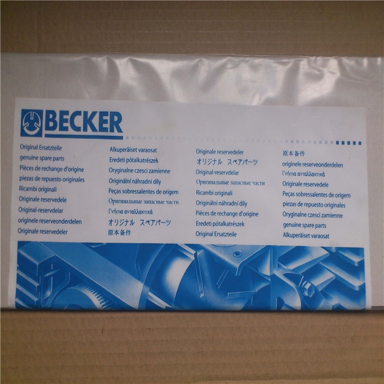 BECKER貝克真空泵供應商 進口真空泵品牌
